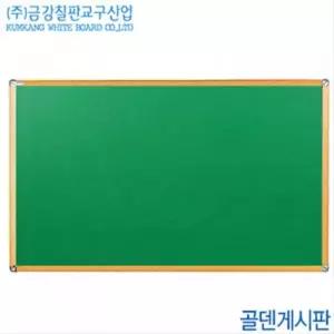 [셀러에이드]녹색 50x70 코르크게시판 월넛몰딩프레임 코르크보드 자석보드판