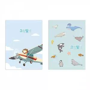 [셀러에이드]초등 그림일기장 비행기 바다동물 노트 10권 공책 초등학생 랜덤