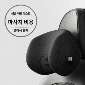 운전석 베개 차량용 시트 시트커버 받침대 사계절 등쿠션 시트베개 차량쿠션 고양이