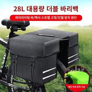 바구니 자전거 수납 짐받이 32전면나사개스킷 커버 뒷 전기 철망 배달 루베코 패드
