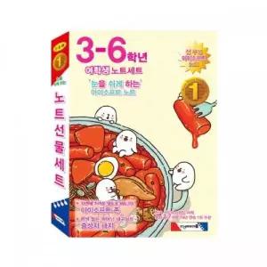[셀러에이드]귀여운 캐릭터 떡볶이 일러스트 공책 노트 초등 초등학생노트