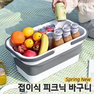다용도 접이식 피크닉 바구니 세차 낚시 캠핑 바스켓대형 도바구니 대바구니 수납 장난감 정리 실리콘