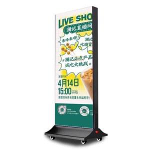 스탠드형 LED 전광판 실외 라이트박스 216x20cm 스마트 판 전자손글씨