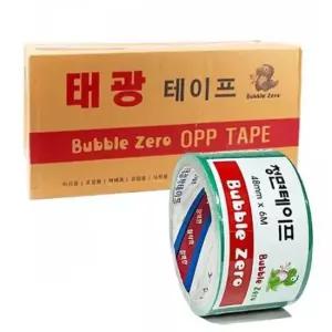 양면테이프 청테이프 박스테이프 (1박스 50개입) 48mm 6M
