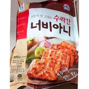수라간너비아니 ( 냉동 800g)대용량 불고기맛 식품 구이 간편 가공비 냉동비 반찬 아니햄