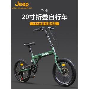 지프 미니벨로 가벼운 초경량 JEEP 7단 자이언트 풀샥 휴대용 자전거 그린 20인치