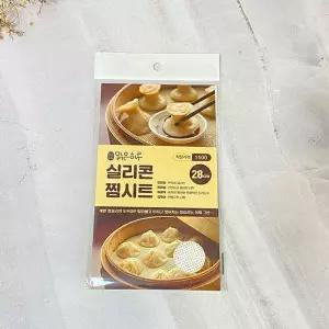 실리콘찜시트 28cm 1입 찜기시트 푸드매쉬 찜기 보자기 면보 찜받침
