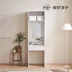 (희망일배송) 나드 600 거울 수납 화장대 파우더장