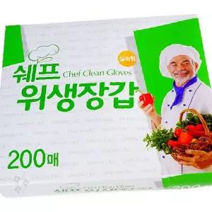 주방용 투명 일회용 손 보호 장갑 음식 조리 위생 식품 취급 요리 준비 다회 입