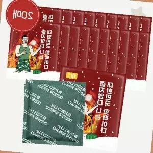 겨울 손난로 휴대용 발열팩 야외활동 등산 캠핑 출퇴근용 주머니 보온 찜질 온열