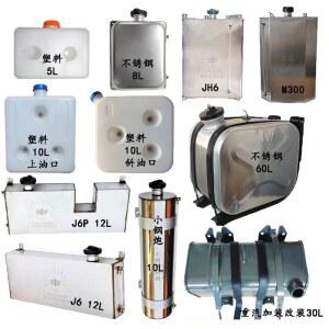 무시동히터기름통 연료통 디젤 난방 12v 24V 서브탱크 12V 화물용 차박 디젤난방