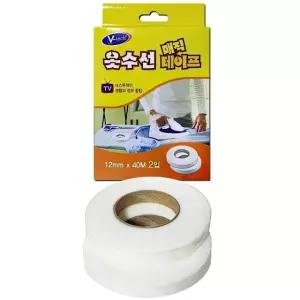 셀프 옷수선 바지단 기장 줄이기 매직 테이프 40M 2롤 의류 정장 패치 (WCFC669)