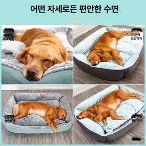 대형견 가을 겨울 방석 따뜻한 양털 둥지 세탁