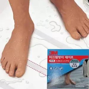 놀이기구 욕실바닥 욕조용 투명 논슬립 3M미끄럼방지테이프 5cm
