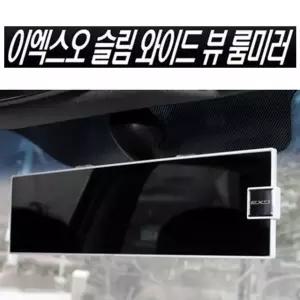 자동차 와이드 룸미러 (W27F1F5)