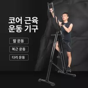 집에서 계단 오르기 유산소 무소음 스텝밀 실내