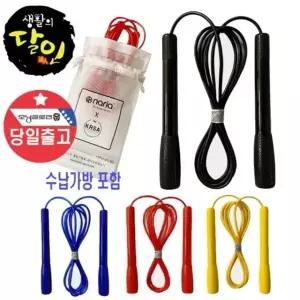 가방증정/국가대표사용 슬림 줄넘기/어린이/성인 학생 줄넘기 어린이 성인 (WBA869C)