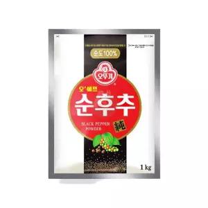 오뚜기 오쉐프 순후추 1kg 대용량 업소용 식당용 식자재 후춧가루 고기향신료 음식점후추 가루후추 음식점