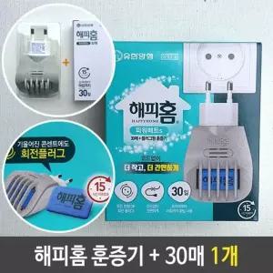 해피홈 훈증기 플러그형 코드 없이 + 파워매트s 30매 홈매트 (W6D769A)