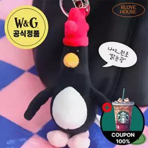 아트박스/알럽하우스 [+커피쿠폰] 맥그로우 인형키링 10cm 그로밋 행운