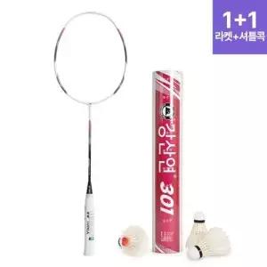 요넥스 나노플레어 X5 살몬 핑크 + 강산연 301 셔틀콕
