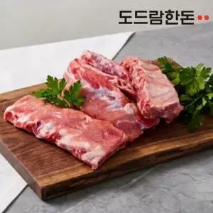 [도드람한돈]한입 등갈비 구이&찜용 1kg