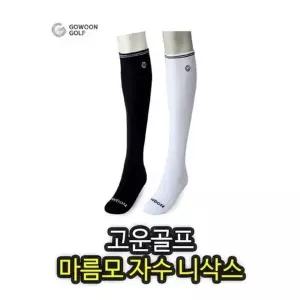 고품질 골프 오버니삭스 골프양말 골프스타킹 여성골프양말 (W32540D)