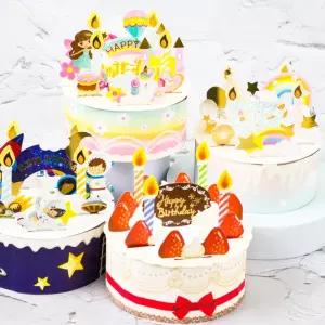 생일축하 입체카드 케이크 3D카드 1P 특별한선물 미니편지 감성문구 프로포즈