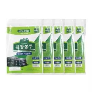 배추절임 김치팩 비닐 김장봉투 비닐봉투 대용량 90x120김치포장용