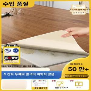 파소베베 식탁필름지 주방시트지 싱크대필름