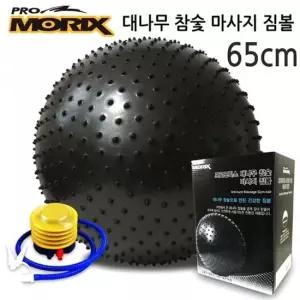 대나무 프로모릭스 참숯 마시지 65Cm 짐볼 짐볼 헬스용품