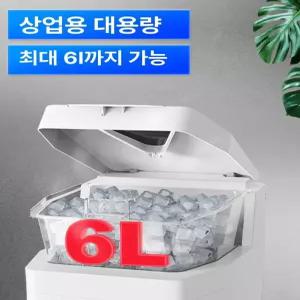 MONI 팥빙수기계 얼음분쇄기 우유빙수 여름용품
