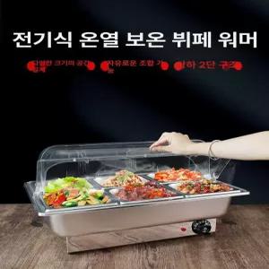 초콜릿 중탕기 업소용 멜팅기 치즈 워머 퐁듀 기계 뷔페