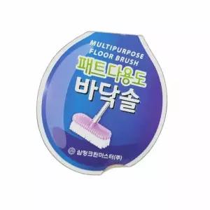 바닥청소기 바닥청소 도구 가격 타일청소솔 바닥청소