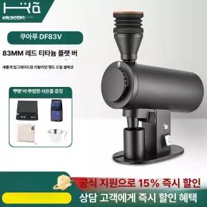 커피 분쇄기 싱글도징 그라인더 핸드드립용 매뉴얼 원두