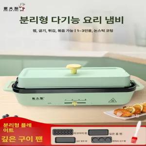 전기 그릴 콤팩트 멀티쿠커 야키니쿠 야키토리 꼬치 일본