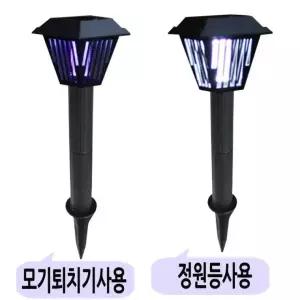 태양광 충전식 모기 해충 퇴치기 야외 정원등 DJD77