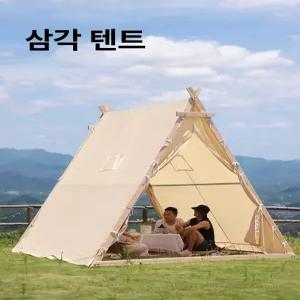 캠핑 천막 대형 장박용 텐트 오두막 야외 그늘막 삼각