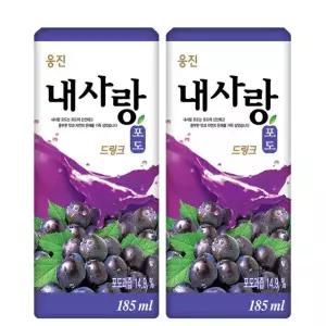 웅진 포도 드링크 팩음료 과즙음료 185ml 24팩 GST MNS