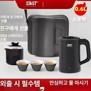 휴대용 커피 티메이커 초미니 소형 티포트 보온 기능 차