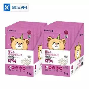 웰킵스 영유아 마스크 방역 호흡기보호 KF94 초소형 25개입 2개 MNS