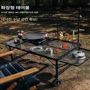 테이블 조리대 폴딩 휴대용 철제 야외 식탁 경량 백패킹