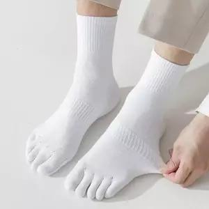 [하프클럽/셀러허브_아웃도어]남성 면소재 스포츠 데일리 발가락 양말