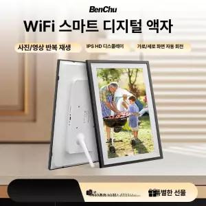 액자 LCD 디스플레이 영상액자 터치스크린 탁상용 사진