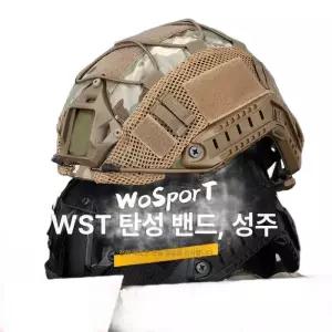 밀리터리 군용헬멧 특전사 미군