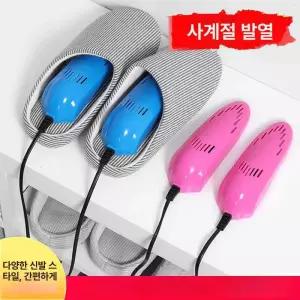 신발 살균기 자외선 신발살균기 업소용 냄새제거 구두