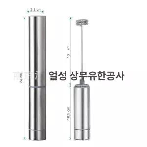 전동 핸드믹서 미니 거품기 무소음 베이킹 생크림 휘핑기