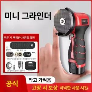 올렌토 미니그라인더 조각기 소형 커팅기 전동 미니