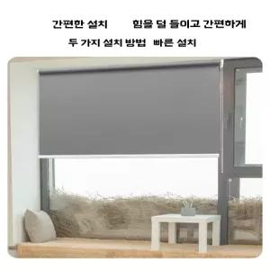 화장실 블라인드 방수커튼 발코니 회색 방수천 칸막이 2m