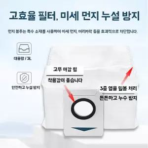 에코벡스 x1 t10 세트 액세서리 필터 소모품 옴니 물걸레 호환